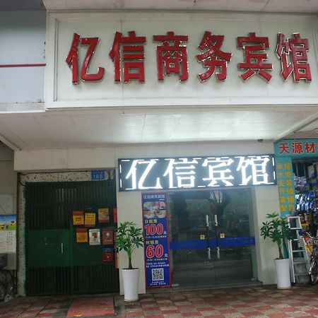 Yixin Business Hotel Kanton Exterior foto
